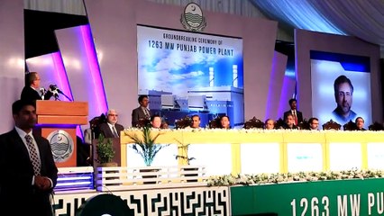 International conference cancelled at the last minute by IBA citing 'security concerns'