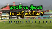 India vs Sri Lanka 1st ODI Preview