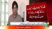Chaudhary Nisar Press Conference - 9th December 2017