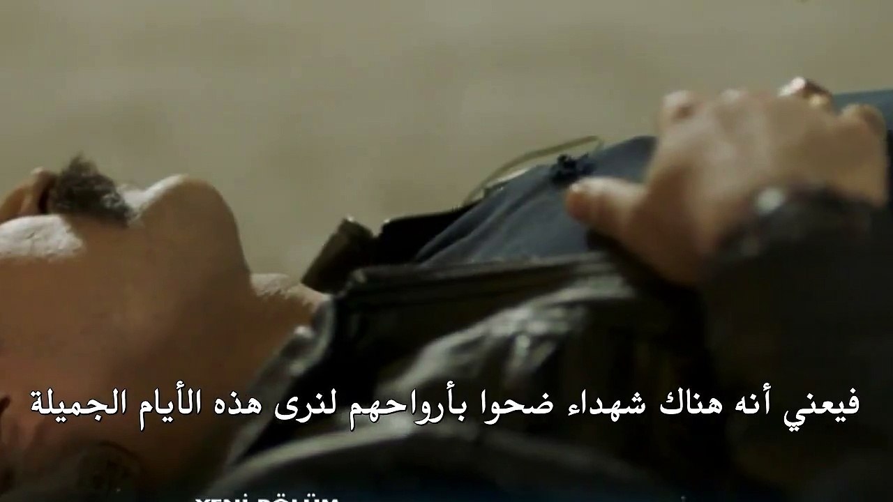 اعلان الحلقة 26 مسلسل المجهولون الموسم الثاني مترجمة للعربية ... هل تقتل هاندان فاتح ؟