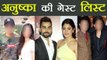 Anushka - Virat Wedding: Anushka Sharma invites these 7 Bollywood stars |Filmibeat
