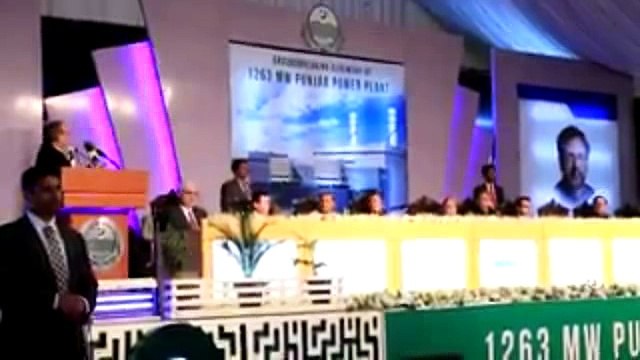 German Safeer Jazbati Hogaya, Sab Ke Samne Shahbaz Sharif ke baray essi baat keh di keh Wazir e Aala ke liye jazbat qabu