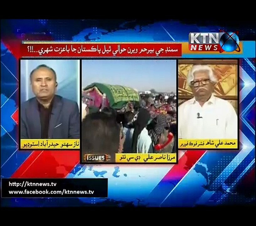 Issues Naz Satho - 9th December 2017