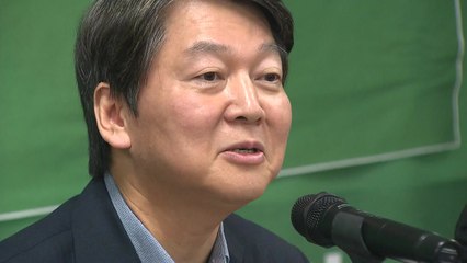 안철수, 'DJ 비자금 제보 파문' 속 호남행 / YTN