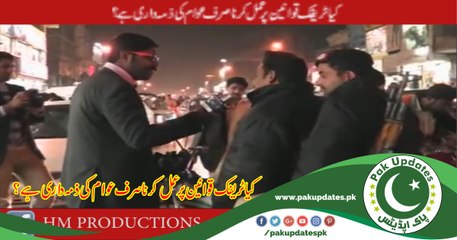 کیا ٹریفک قوانین پر عمل کرنا صرف عوام کی ذمہ داری ہے؟