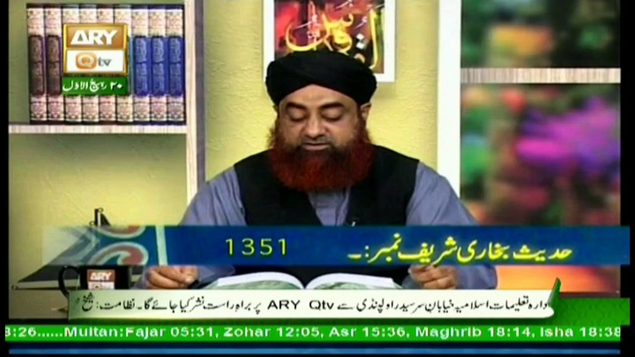 Dars-e-Bukhari - Topic - Ilhaam