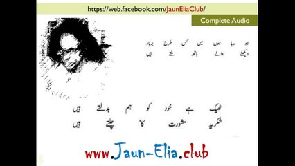 Jaun Elia - Theek Hai Hum Khud Ko - (Audio)