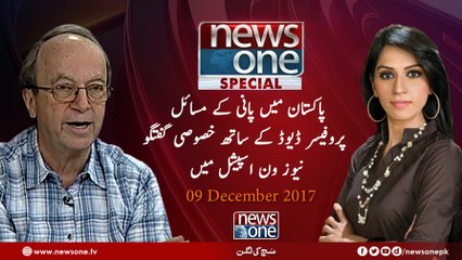 NewsOne Special | Water Issue in Pakistan |Prof David Grey | 9- December -2017