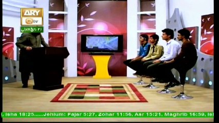 Adab e zindagi - Topic - Allah Ki Muhabbat