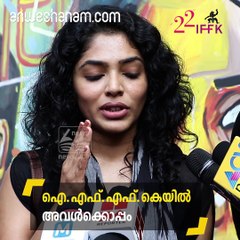 Actress Rima kallingal in IFFK 2017