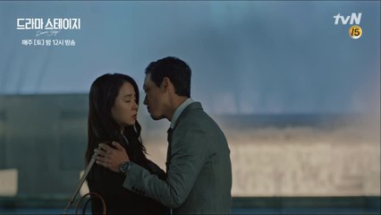 송지효, 오랜만에 만난 첫 사랑 선배와... 갑자기 키스!?