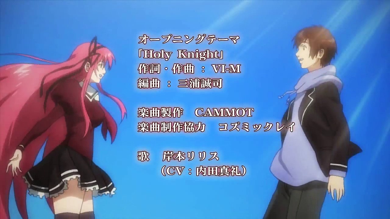 【公式】Holy Knight OP 【宮崎摩耶】