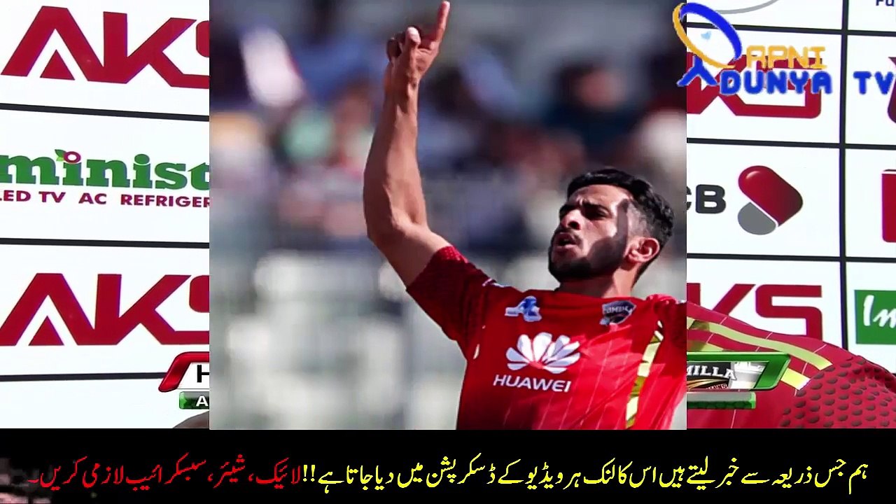 Hassan Ali BPL-Hasan Ali wear mask in Comilla Victorians vs Sulhet Sixers BPL2017,here is the Reason - YouTube