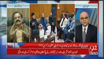 Breaking Views with Malick - 9th December 2017
