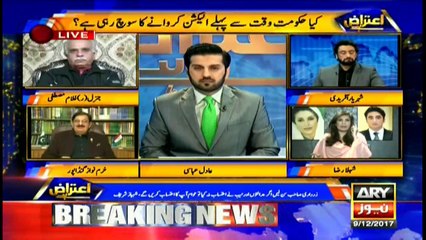 Model Town incident: PPP leader asks who can order operation if not CM?