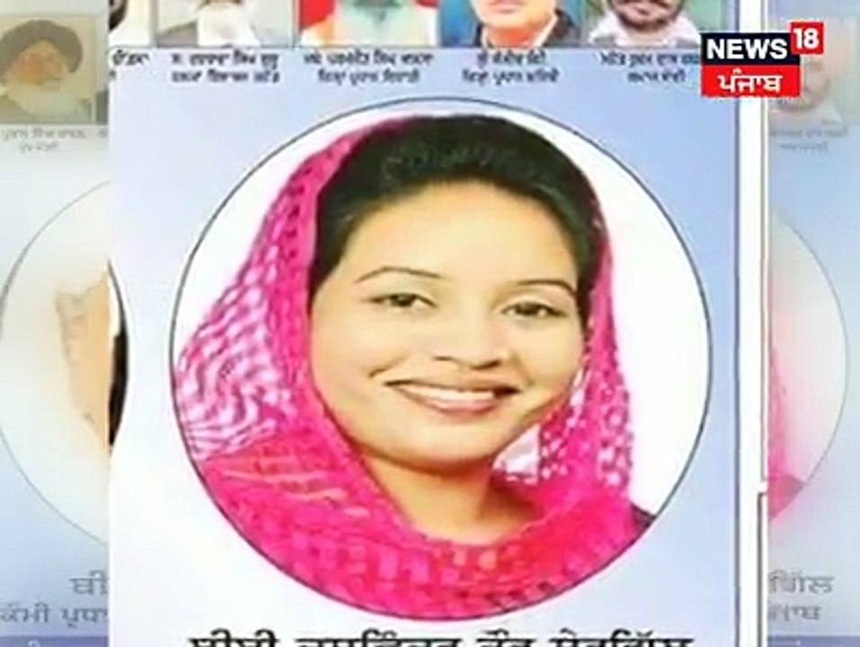 Viral video da sach