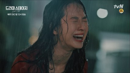 상처받은 송지효 마음을 두 번 찢는 나쁜 놈의 타이밍