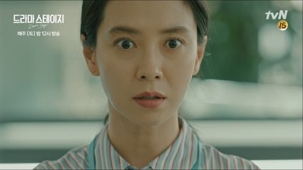 송지효를 들었다 놨다, 다이어트업체 스팸! ㅂㄷㅂㄷ