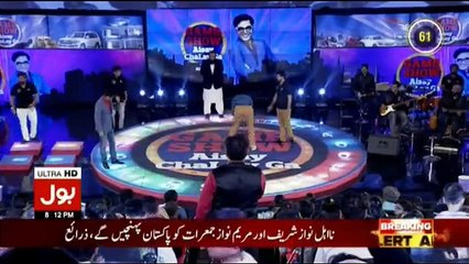 Game Show Aisay Chalay Ga - 9th December 2017 2