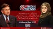10pm with Madia Mirza | Pervez Musharraf | 9-December-2017
