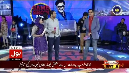Game Show Aisay Chalay Ga – 9th December 2017 3