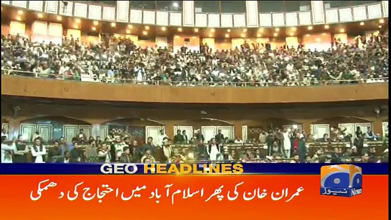 Geo Headlines - 11 PM  09-December-2017