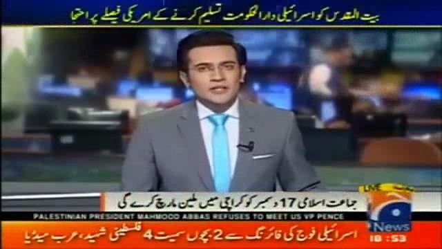 Siraj-ul-Haq Bashes PML-N Govt