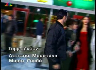 ΑΡΩΜΑ ΓΥΝΑΙΚΑΣ Επεισόδιο 19