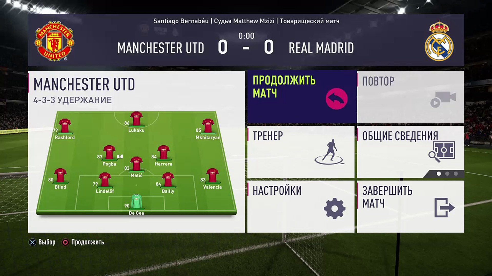 ⁣ДЕМО-ВЕРСИЯ FIFA 18_20171208102808