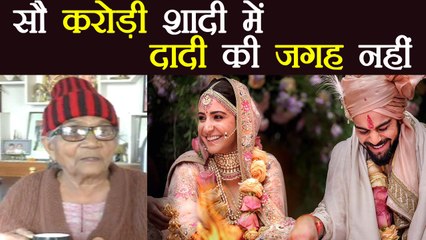 Virat Anushka Wedding : Anushka’s Grandmother Is Not Happy About Her Marriage | FilmiBeat