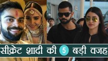 Virat - Anushka  Wedding: 5 reasons Why Virushka kept their Wedding SECRET | FilmiBeat