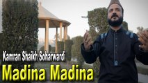 Kamran Shaikh Soharward - | Madina Madina | Naat | HD Video