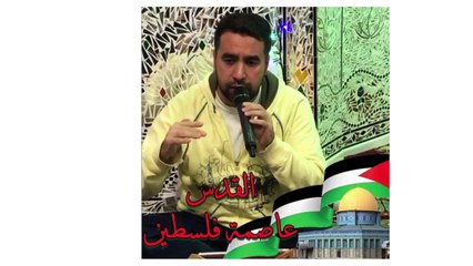Azan Masjid Al Aqsa. Mescidi Aksa ezani. Kudüs ezani. Adhan Masjid Aqsa. Haramain Sharifain. Mekke Medine Kudüs. اذان. Imitating Azan Makkah. İmitation Muazzin Sheikh Ali Mullah Masjid Al Haram Makkah Al Mukarramah. Hafiz Metin Demirtaş. Kabe ezani dinle.