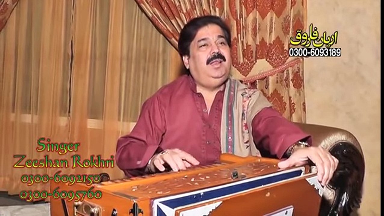 Koi Rohi Yad Krendi ShafaUllah Rokhri Zeeshan Khan Rokhri