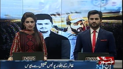 Karachi The issue of zafir Muder Case