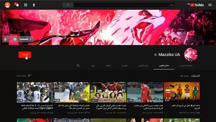 كوبري يجيب صداع من شيكابالا للاعب