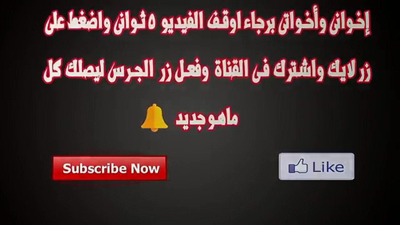رد غير متوقع من الرئيس السيسى على ترمب بعد إعلان القدس عاصمة لإسرائيل !!