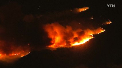 美 산불 여전히 확산... 일부 큰 불길은 잡아 / YTN