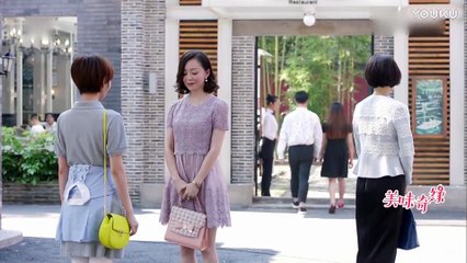 美味奇缘 TV版 ep. 09 Delicious Destiny