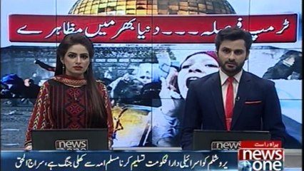 Karachi JI protest against Trump's tragedy