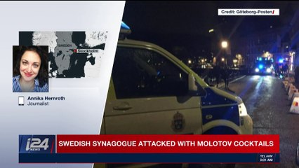 BREAKING NEWS  | Swedish synagoge attacked with molotov cocktails  | Saturday, December 9th 2017