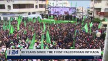 STRICTLY SECURITY  | 30 years since the first Palestinian intifada |  Saturday, December 9th 2017