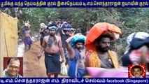 Ayyappa Saranam Saranam  T M Soundararajan Legend