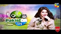 Jago Pakistan Jago HUM TV Morning Show 8 December 2017 _ sanam jung