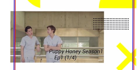 日本語字幕：PuppyHoney season1　ep1 1/4
