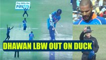 India vs SL 1st ODI : Shikhar Dhawan dismissed on Duck, Mathews strike for islanders | Oneindia News