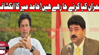 Imran khan Is Going To Support Nawaz Sharif And Party