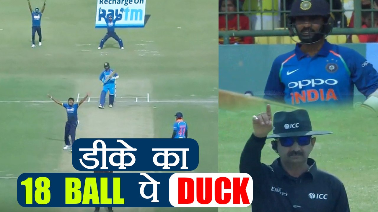 India Vs Sri Lanka 1st ODI: Dinesh Kartik OUT f...