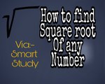 fastest method to find out square root || by Smart Study
