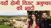 Virat Kohli & Anushka Sharma Wedding: Heritage Resort of Tuscany, Italy is the Venue | FilmiBeat